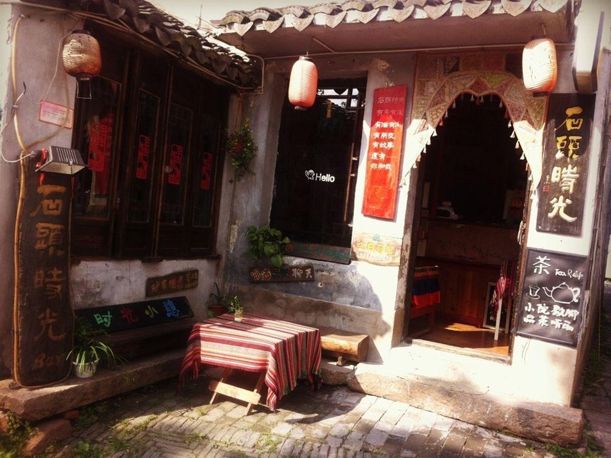 Stone Time Guesthouse Jiashan  Exterior photo